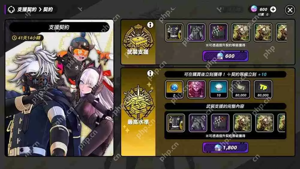 《TRIBE NINE:战极死游》Ver1.1.0 版本实装 新可游玩角色「秋叶雏菊」登场