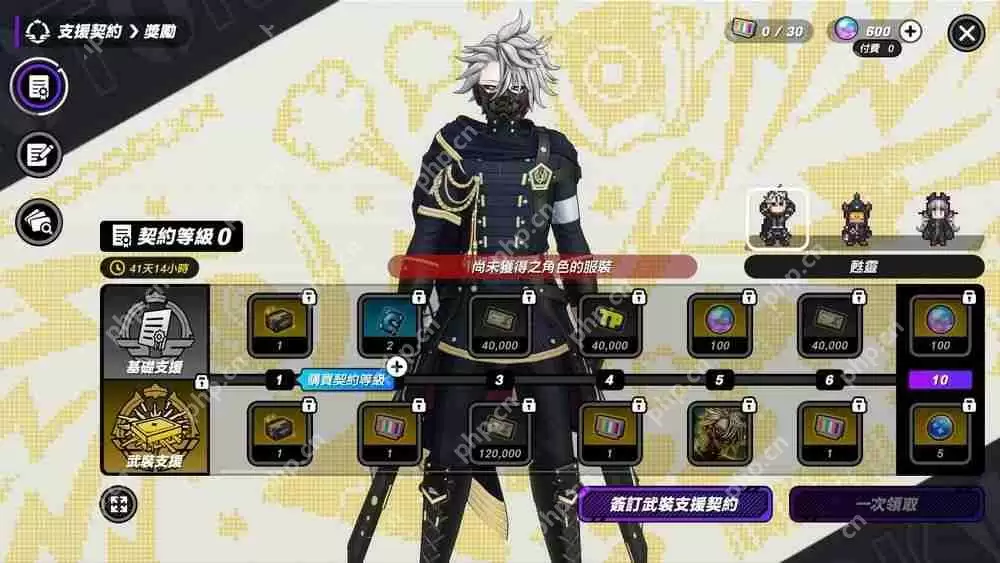 《TRIBE NINE:战极死游》Ver1.1.0 版本实装 新可游玩角色「秋叶雏菊」登场