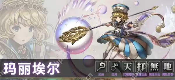 另一个伊甸:超越时空的猫角色排行2025