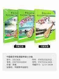 小红书图文笔记可以加音乐吗