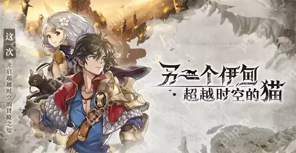 另一个伊甸:超越时空的猫角色排行2025