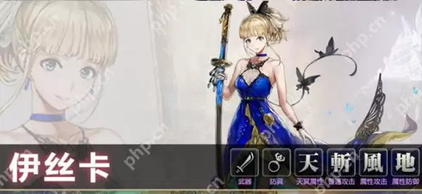 另一个伊甸:超越时空的猫角色排行2025