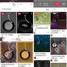 小红书图文笔记可以加音乐吗