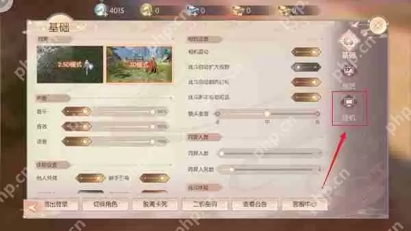 完美世界诸神之战挂机技能设置攻略