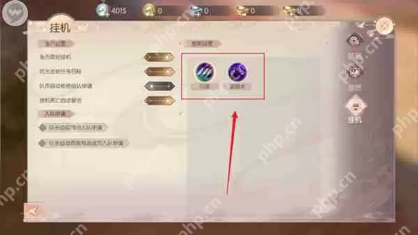 完美世界诸神之战挂机技能设置攻略