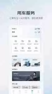 比亚迪海洋app怎么绑定车辆 比亚迪海洋app绑定车辆方法