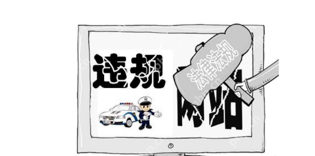 网站被提示有风险如何解除？网站被提示有风险解除方法一览