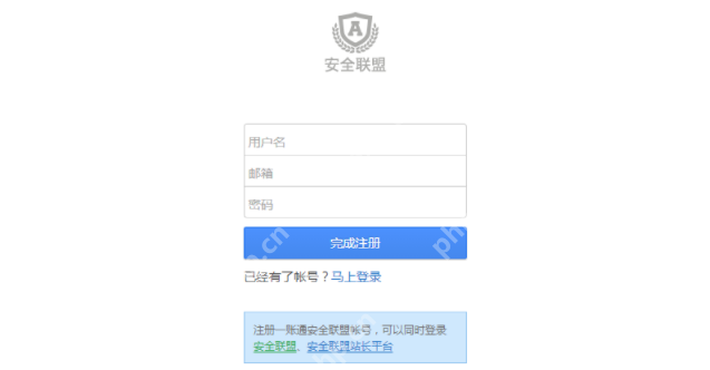 网站被提示有风险如何解除？网站被提示有风险解除方法一览