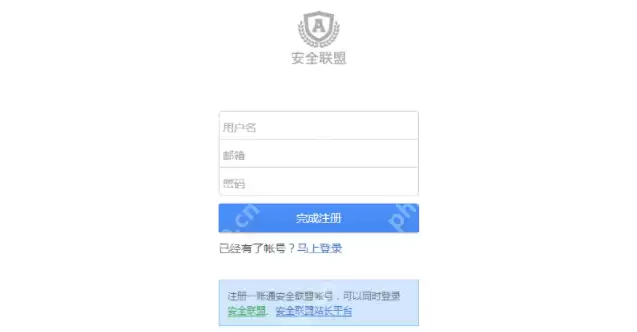 网站被提示有风险如何解除?网站被提示有风险解除方法一览