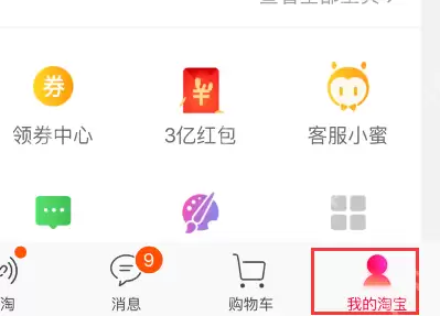 旺旺号降权如何恢复?旺旺号降权恢复方法分享