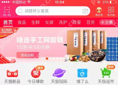 旺旺号降权如何恢复?旺旺号降权恢复方法分享