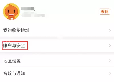 旺旺号降权如何恢复?旺旺号降权恢复方法分享