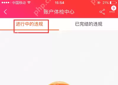 旺旺号降权如何恢复?旺旺号降权恢复方法分享