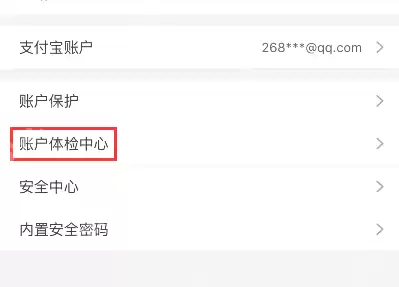 旺旺号降权如何恢复?旺旺号降权恢复方法分享