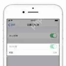 苹果手机时间不对如何调整