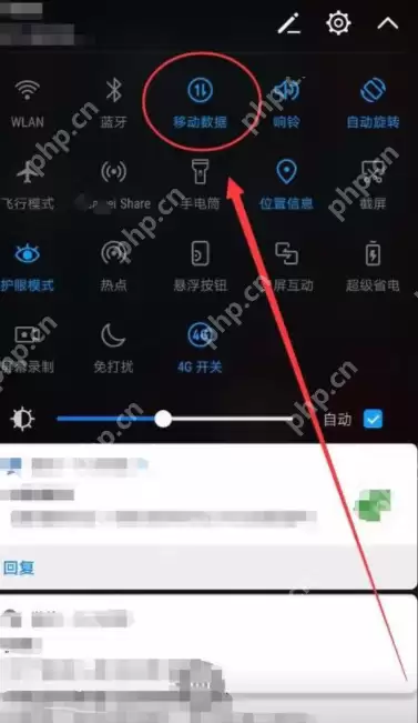 手机被黑客入侵如何解决_手机被黑客入侵解决方法分享