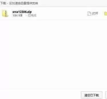 360浏览器下载文件的管理器怎么打开？下载文件的管理器打开方法分享