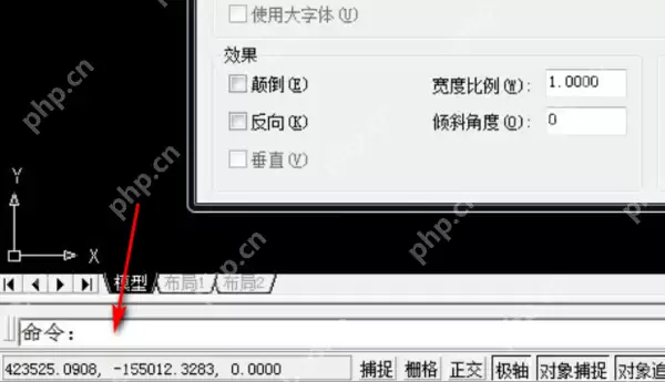 cad2007如何输入文字？CAD2007版插入文字方法解析