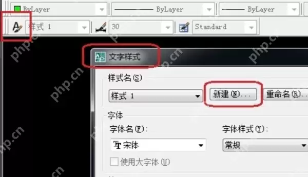 cad2007如何输入文字？CAD2007版插入文字方法解析