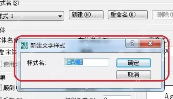 cad2007如何输入文字？CAD2007版插入文字方法解析