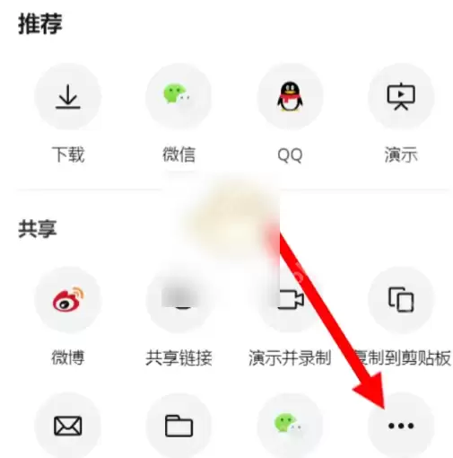 canva可画怎么导出可编辑的 canva可画导出可编辑ppt教程