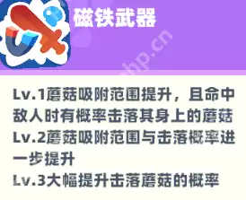 野蛮人大作战2战士最强天赋搭配推荐 轻松掌握高爆发输出技巧