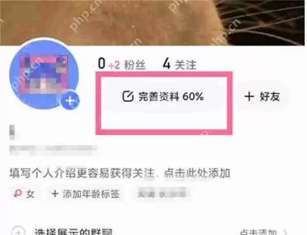 快手怎么设置自己的头像挂件