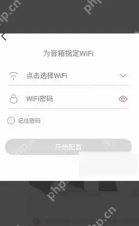 小度音箱app如何配网络连接 小度连WIFI方法