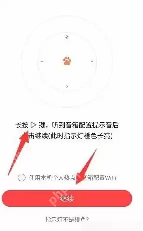 小度音箱app如何配网络连接 小度连WIFI方法