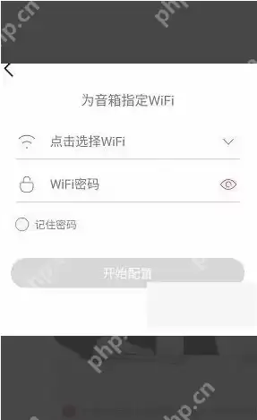 小度音箱app如何配网络连接 小度连WIFI方法