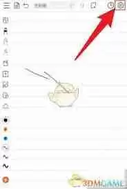 享做笔记如何保存笔记-享做笔记怎样存储笔记