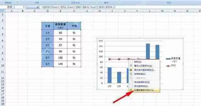 数据表格图怎么制作_excel数据表格图制作指南