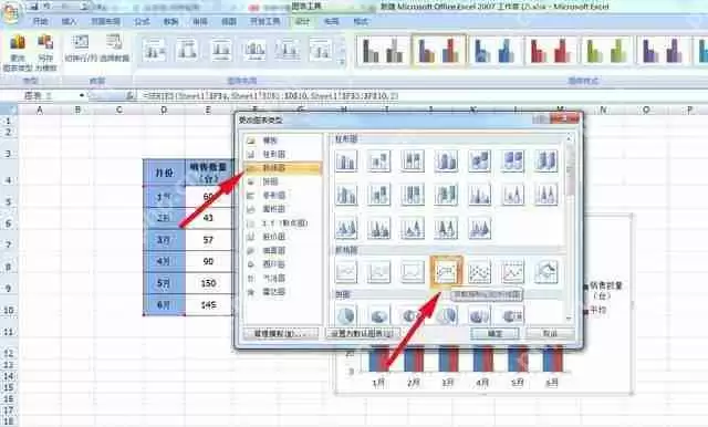 数据表格图怎么制作_excel数据表格图制作指南
