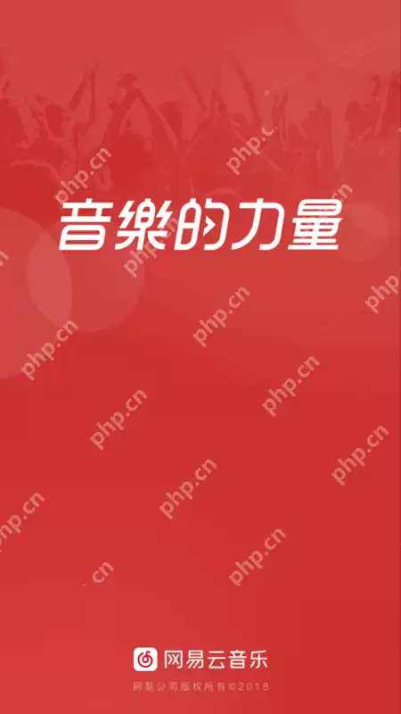 网易云如何看听歌时间？网易云看听歌时间方法一览