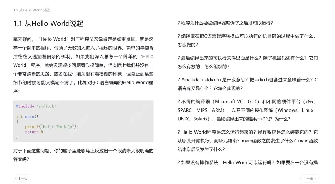 深入浅出理解DeepSeek 3FS (3) 步步引导轻松理解内存管理，面试必看