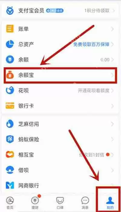 支付宝余额被冻结了怎么办