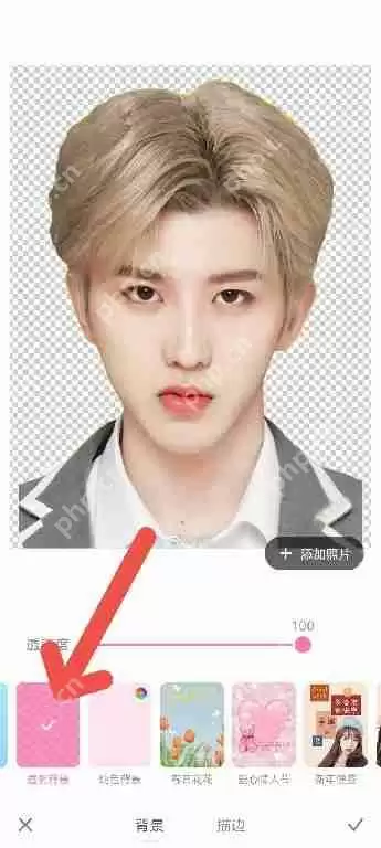 一甜相机APP如何自动扣除背景