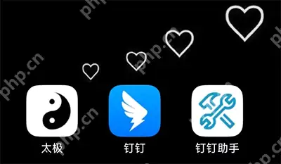 太极虚拟定位钉钉打卡设置教程(超详细)