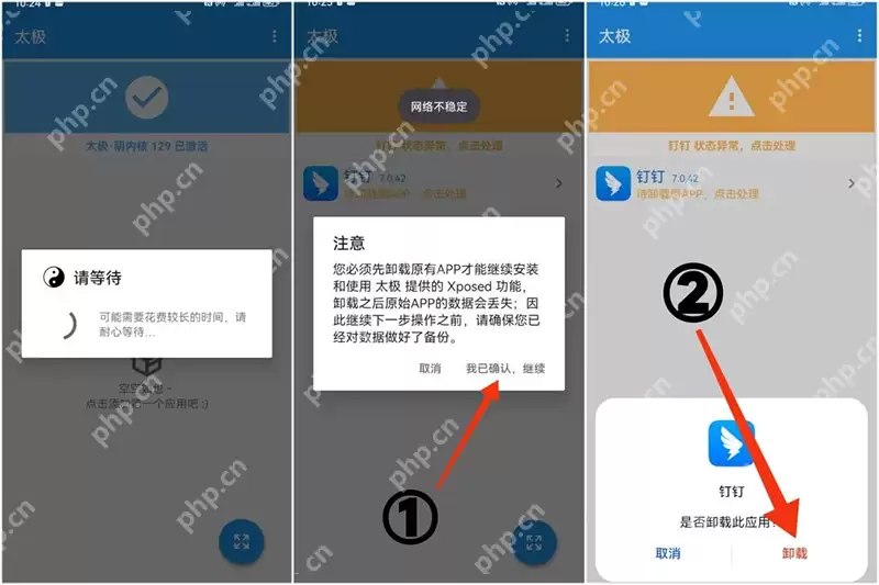 太极虚拟定位钉钉打卡设置教程(超详细)