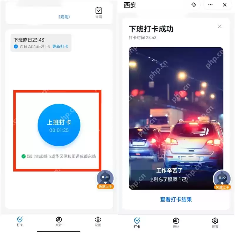 太极虚拟定位钉钉打卡设置教程(超详细)