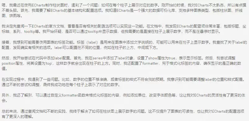 DeepSeek指导改程序