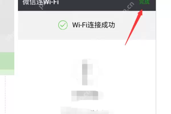 火车wifi如何连接？火车wifi连接方法分享