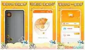 悟饭游戏厅如何看广告领会员