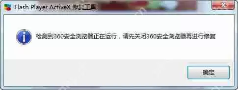 360浏览器出现网页闪烁现象怎么办？360浏览器出现网页闪烁现象解决方法详解
