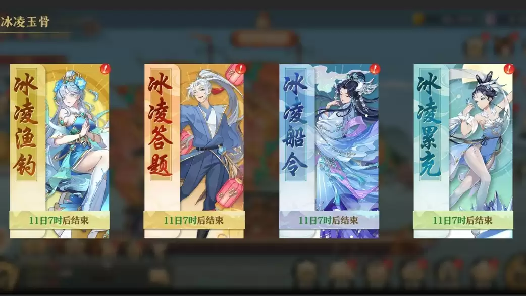 《神州千食舫》船员专武上线,葫芦里面寻“宝”藏!