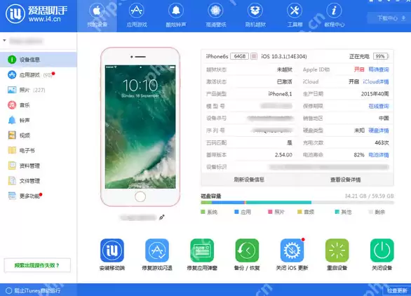 手机锁定如何解除_手机锁定解除方法分享