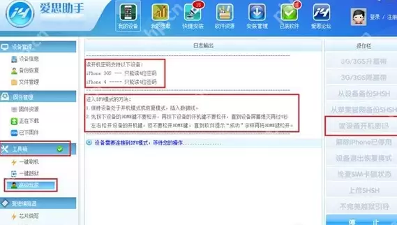 手机锁定如何解除_手机锁定解除方法分享