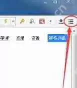 傲游浏览器如何打开internet选项？傲游浏览器打开internet选项步骤一览