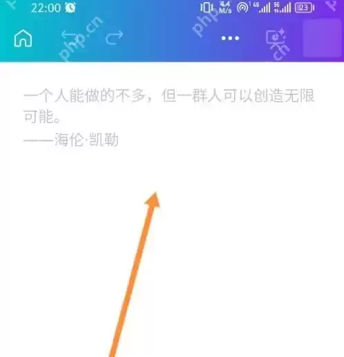 可画app如何新建画布 Canva可画新建设计项目方法