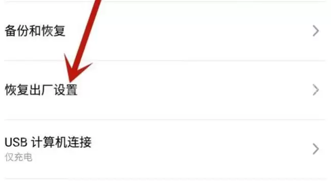 热点连接不上怎么办？热点连接不上解决方法介绍